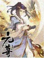 一起去露营吧综艺节目免费看
