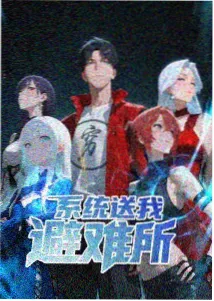 深渊回响国产悬疑动漫全集在线观看